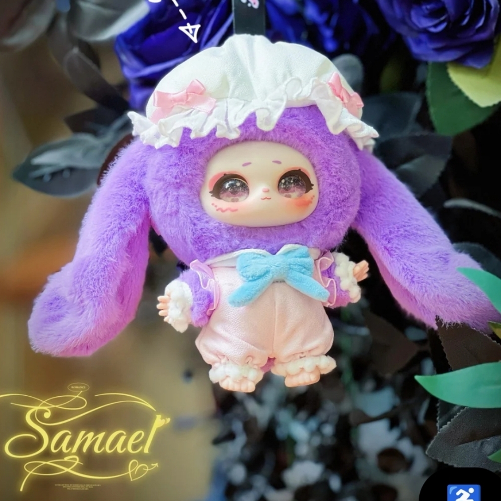SAMAEL‎ Magic Wardrobe Plush NIB - Hug Me